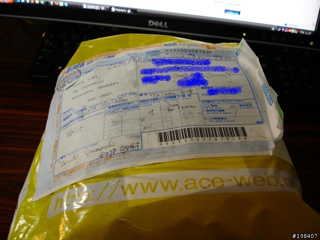 [分享]我的第一個吉田鞄