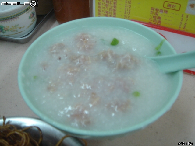 [半年後加新圖] 我愛的香港道地小吃 流口水指數五顆星