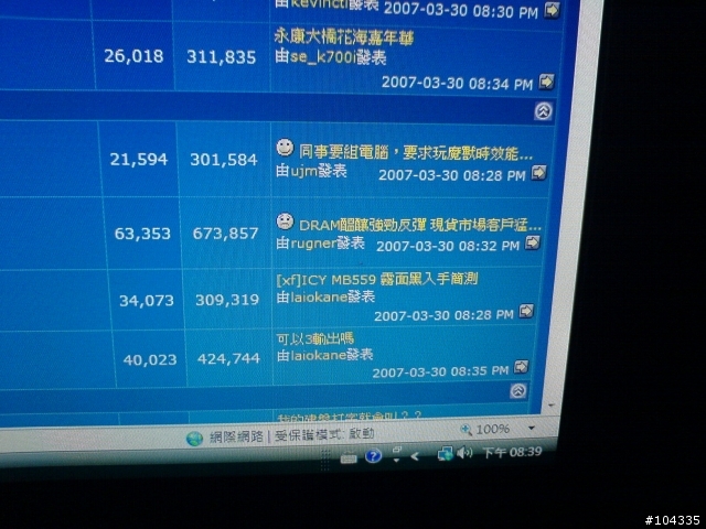 LG226WT-BF面板刮壞維修費居然這麼便宜!!!!