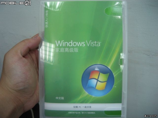 收到微軟寄來Vista了, 但.....
