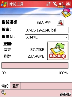 X500 超頻雜記 (含 X500 V.S. M700 Benchmark 比較)