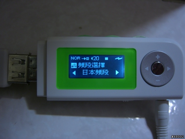 [分享]NXP 40週年慶 同歡MP3 - D-Chord 168