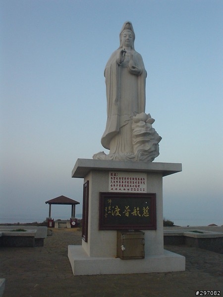 虎井