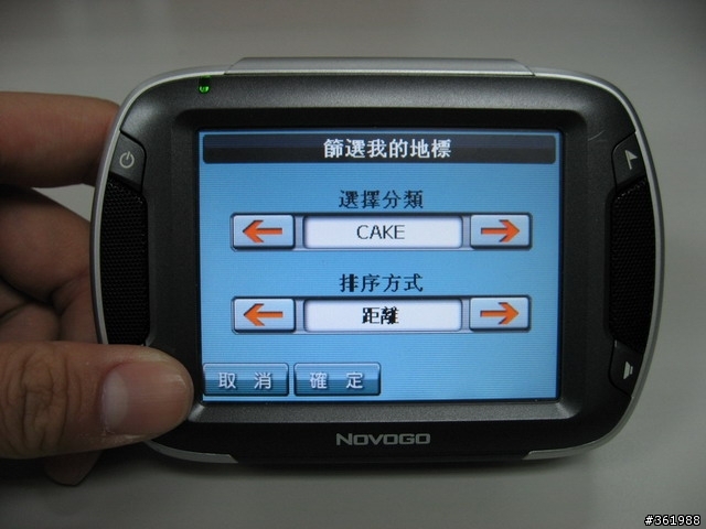 NOVOGO S300嚴選百家蛋糕店景點分享