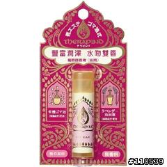 [分享] 資生堂THERAPIND - 魔唇唇部按摩精油、魔唇修護唇霜(夜間)