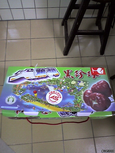 [分享]傳說中...那黑的發亮的大蓮霧..