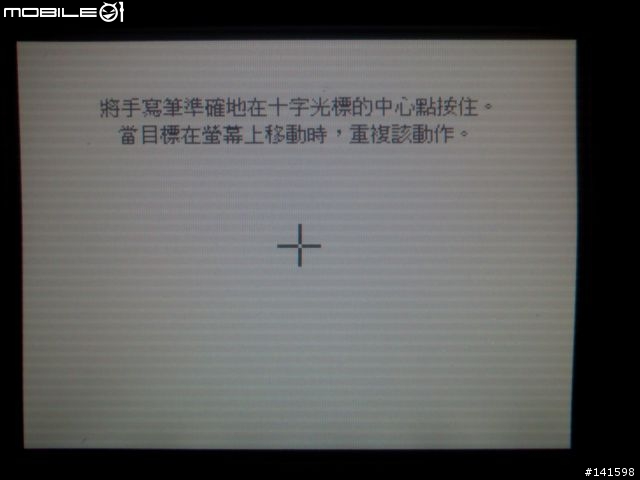 [開箱照] ASUS 多媒體導航機S102