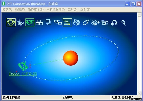CHT9100 無法利用藍芽傳輸器上網