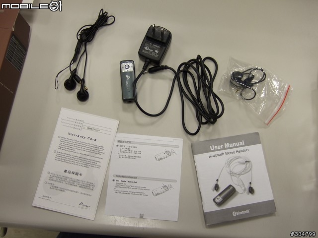 [分享] FunTwist iRoam BT21 藍牙立體聲耳機 開箱文 & 使用小心得