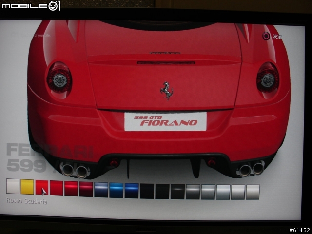 [原創]25.5吋LCD MITSUBISHI Diamondcrysta RDT261WH