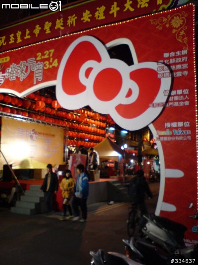 元宵節惡質的詐騙行為~政府還當幫兇 >