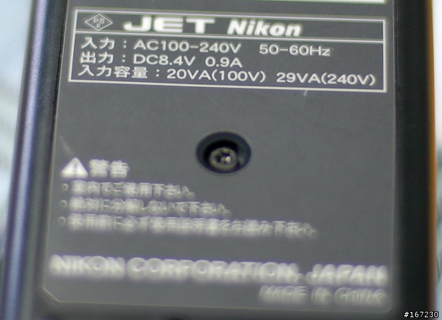 已做功課，出國充電器降壓仍有疑問...