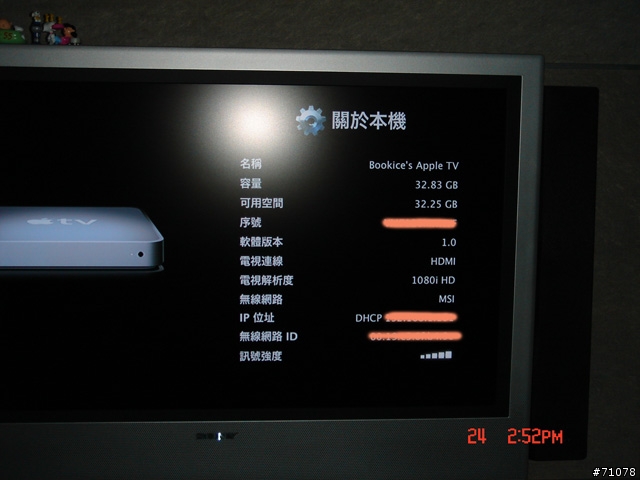 Apple TV開箱分享