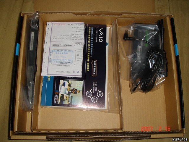 [分享]SONY VAIO SZ36TP 開箱分享。