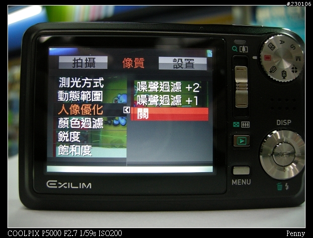 [無毒分享]Casio EX-V7 ~誰說7x光學變焦一定要伸縮鏡頭