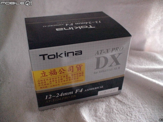 Tokina T124 開箱 (公司貨 1萬4千8百元)