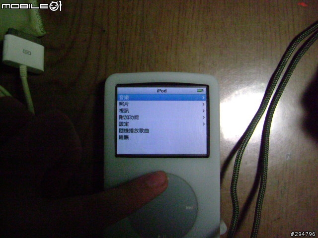 iPod Video 開盒照(慢了一年[汗])(副大量圖片)
