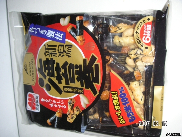 [分享]日本友人寄來的東西(圖多)~3/26新增台灣買的到的日本泡麵&麵王試吃心得~~