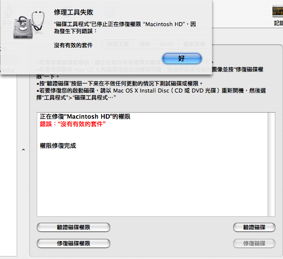 人閒手賤亂殺檔案...