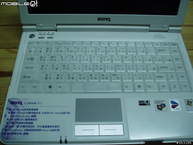S53W-T26 鍵盤保護膜實際使用報告圖文版