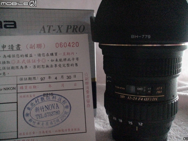 Tokina T124 開箱 (公司貨 1萬4千8百元)