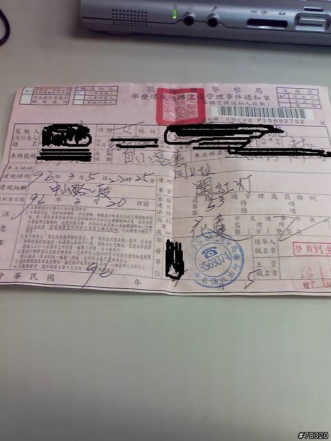 唉~~最近是怎樣，是不是該去拜拜了？