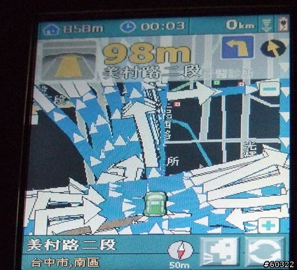 驚…PaPaGo10大爆走