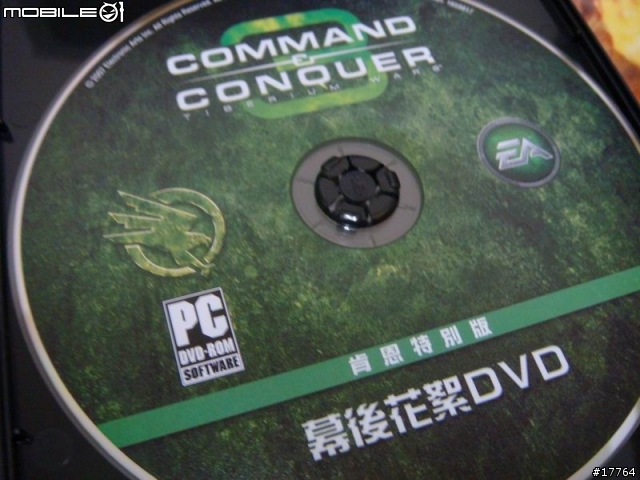 [PC]捲土重來 終極動員令3 Command & Conquer 3 (新增盒子大全)