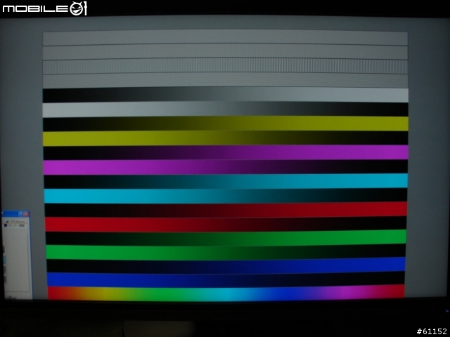 [原創]25.5吋LCD MITSUBISHI Diamondcrysta RDT261WH