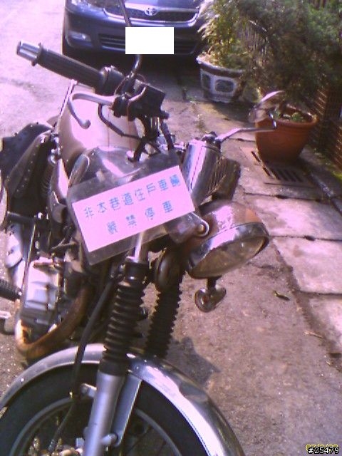 請教一個停車問題