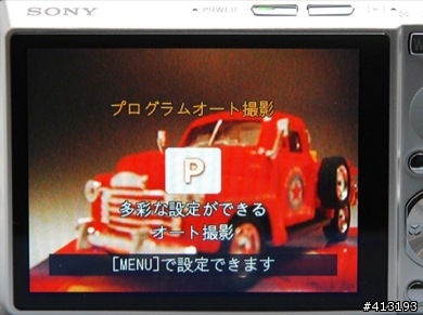 SONY T100在日本發表時的資訊