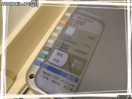 [密技]低階All-in-one HP F380多功能事務機