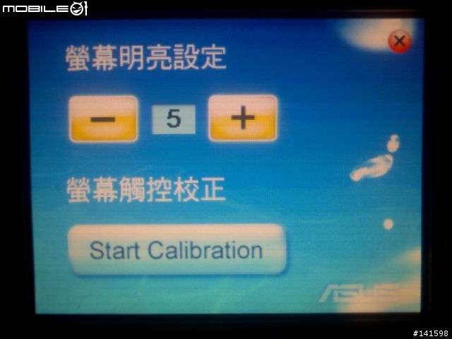 [開箱照] ASUS 多媒體導航機S102