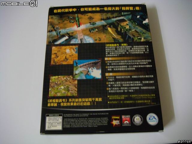 [PC]捲土重來 終極動員令3 Command & Conquer 3 (新增盒子大全)