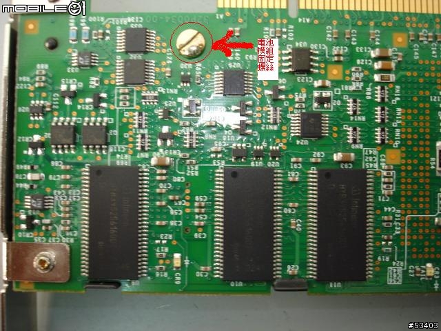 ［起死回生］IBM ServerRAID 5i 維修概況