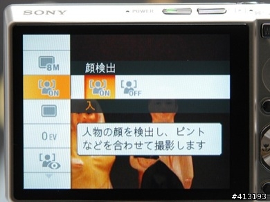 SONY T100在日本發表時的資訊