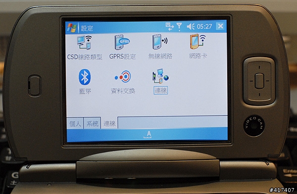 請好心人～幫我看看這樣設定對不對？