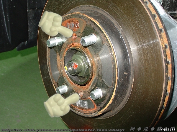 <分享DIY>SWIFT 302mm大碟更換實戰~