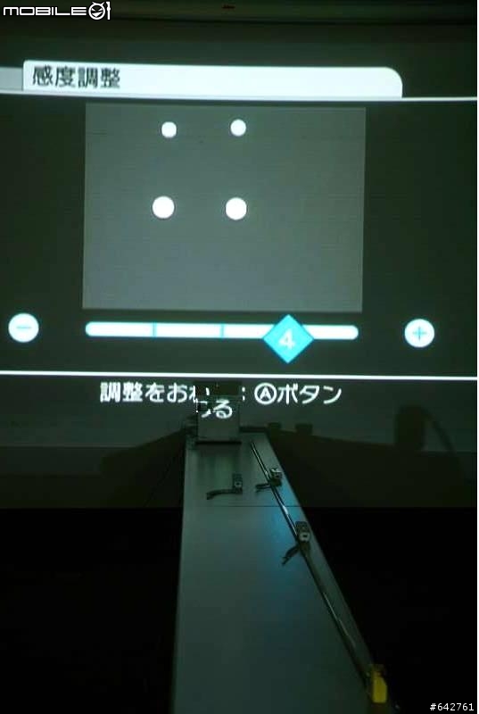 [Wii]我家的另一組雙截棍- Wireless Sensor Bar
