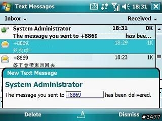 WM6太囉唆！徵求簡訊的registry