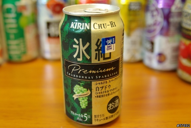 喝的逸品!!! 簡單分享日本鐵罐汽泡酒...冰結...-196C