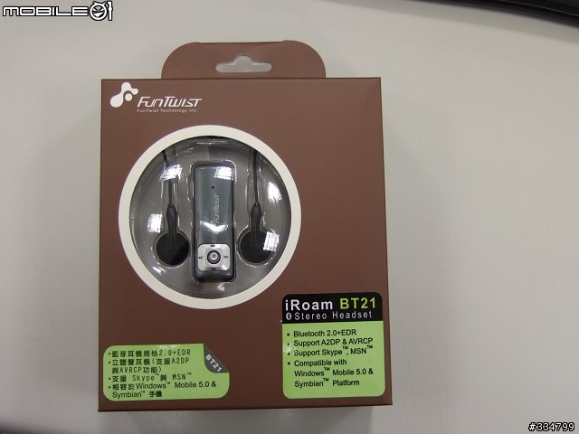 [分享] FunTwist iRoam BT21 藍牙立體聲耳機 開箱文 & 使用小心得