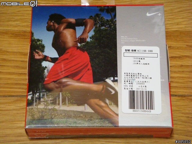 [分享] Nike + iPod Kit 台灣公司貨