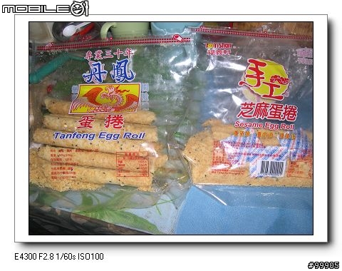[分享]福義軒 vs. 丹鳳 蛋捲大對決