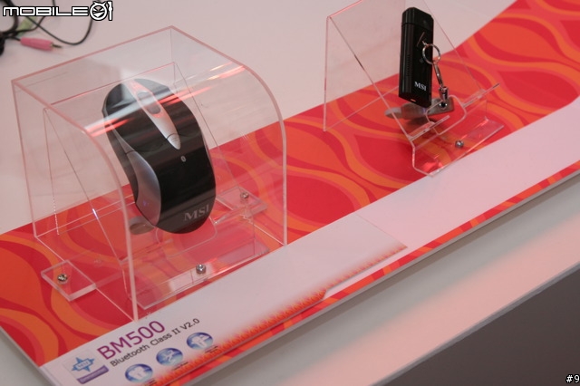 [CeBIT2007] MSI 專注本業的板卡大廠