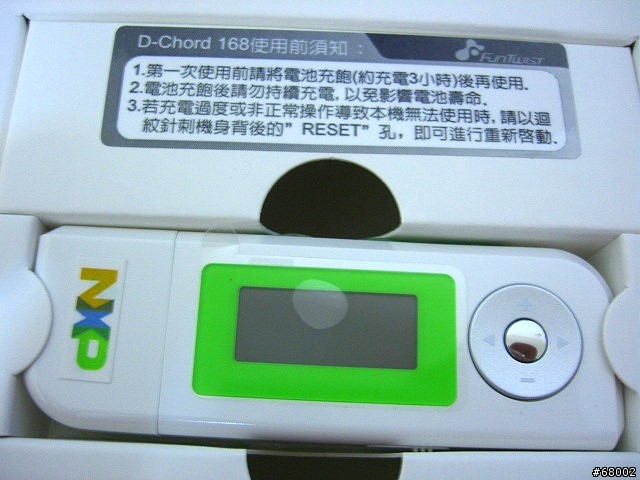 [分享]NXP 40週年慶 同歡MP3 - D-Chord 168