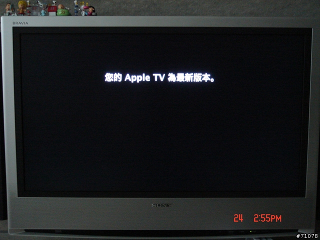 Apple TV開箱分享