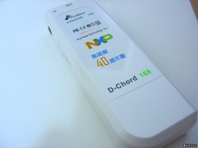 [分享]NXP 40週年慶 同歡MP3 - D-Chord 168