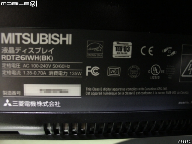 [原創]25.5吋LCD MITSUBISHI Diamondcrysta RDT261WH
