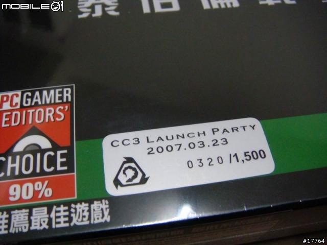 [PC]捲土重來 終極動員令3 Command & Conquer 3 (新增盒子大全)